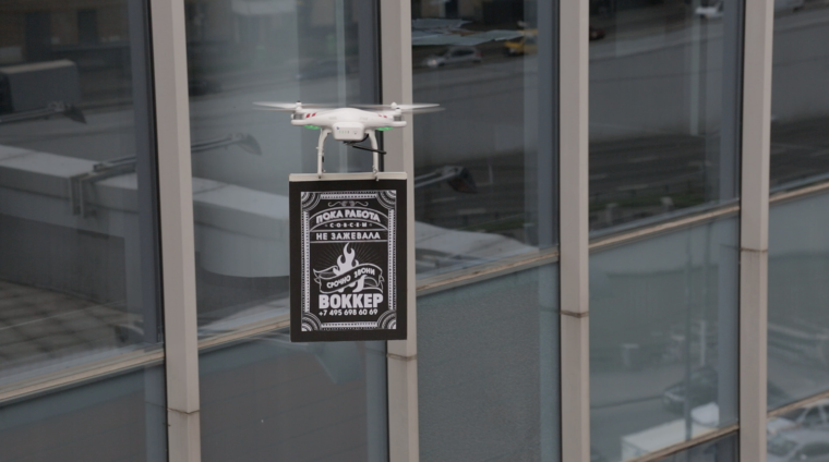 drone advertising picture